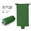 Army green inflatable bag