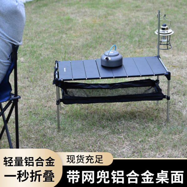 Manufacturers: outdoor folding table, multi-functional, hanging lamp, storage aluminum plate table, self-driving barbecue, camping folding table wholesale