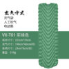 Army Green VX-T01