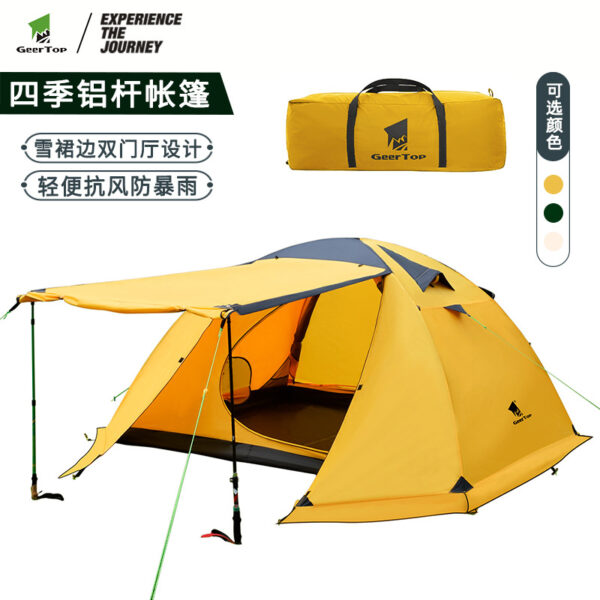 Foreign trade canopy tent outdoor camping 3-4 people, windproof and rainproof mountaineering, lightweight double-decker tent outdoor 4-6 people