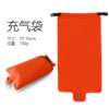 Orange dunnage bag