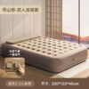 200*150*40 Jushanying Volcanic Brown Mattress