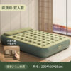 200*150*25 Mint green mattress in Jushanying