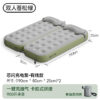 [190*80*25]*2 leaf green corded air mattress