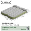 [190*80*25]*2 leaf green wireless inflatable mattress