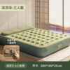 200*180*25 Jushanying mint green mattress